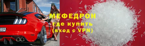 меф VHQ Бронницы