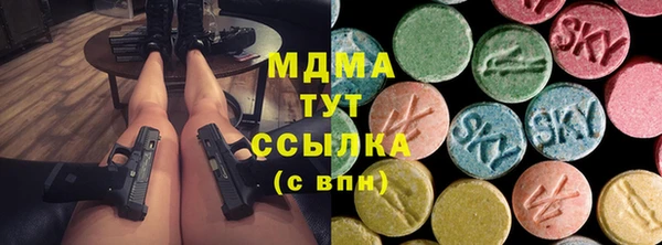 винт Бугульма