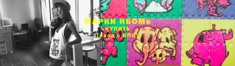 Марки 25I-NBOMe 1,8мг  Орехово-Зуево 